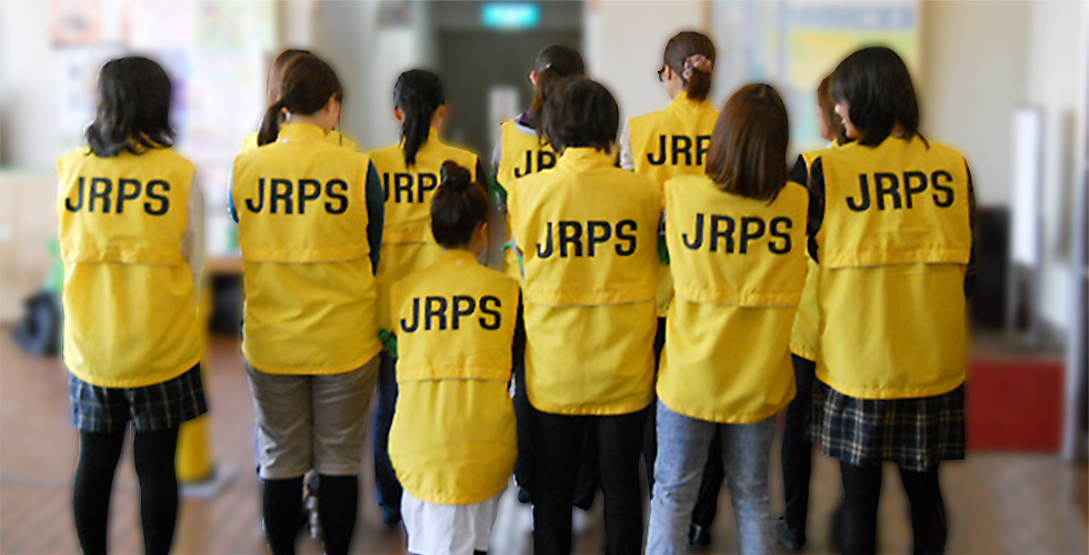 JRPS滋賀県支部
