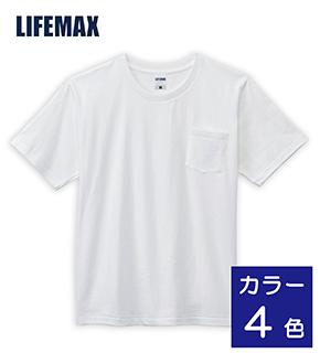 LIFEMAX MS1145