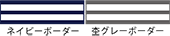 カラー