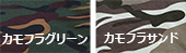 カラー