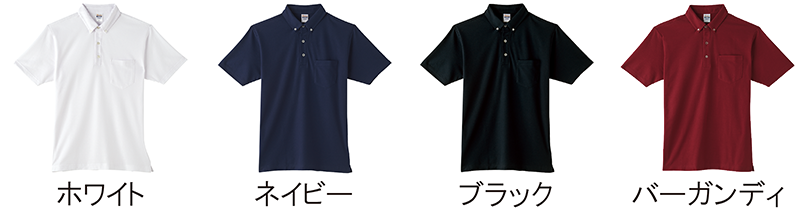 198-BDQ・ポロシャツカラー 