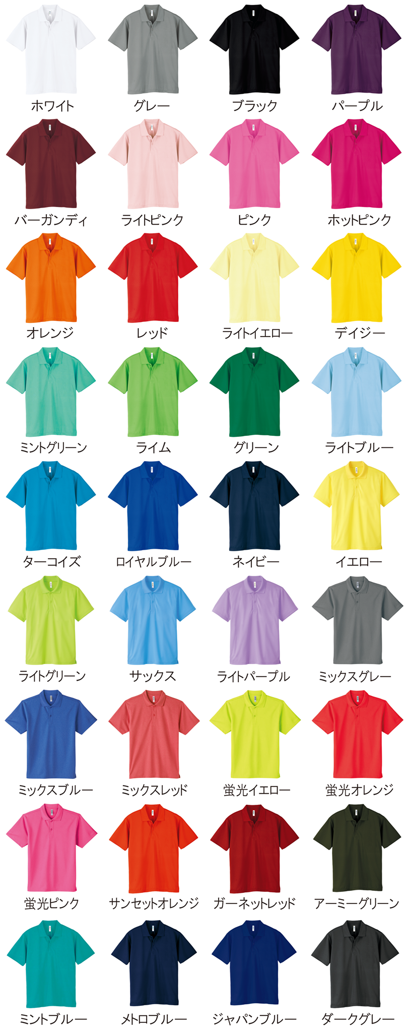 302-ADP・ポロシャツカラー