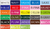 カラー