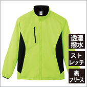236-FSC 裏フリースストレッチジャケット