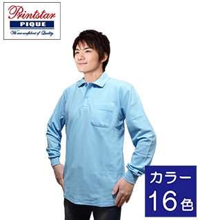 169-VLP T/C長袖ポロシャツ(ポケット付) 