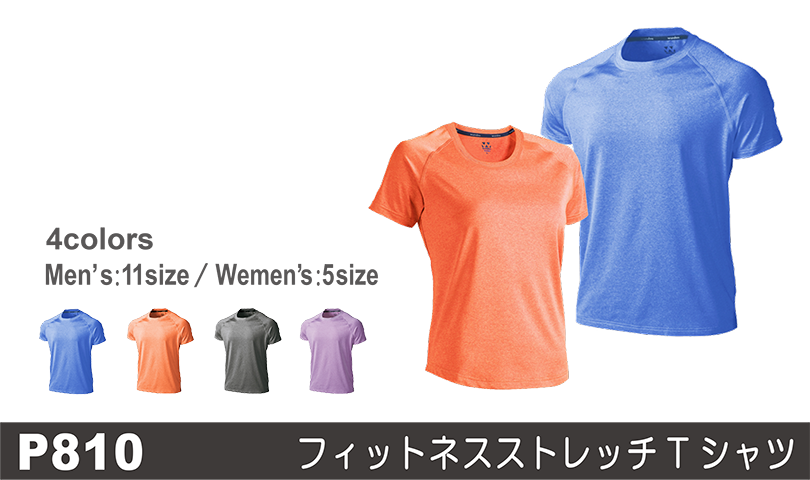 wundou P810フィットネスTシャツ
