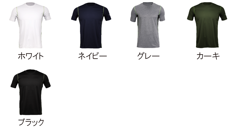 RC3901 Tシャツカラー
