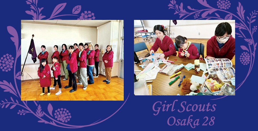 ガールスカウト大阪府第28団様 オリジナルパーカー
