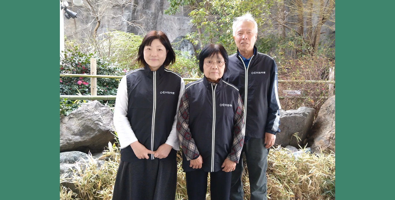 O・E・Hさやまの皆様