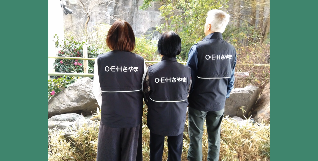 ボランティアスタッフ用オリジナルベスト