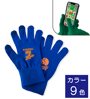 SP001 スマホ対応カラー手袋