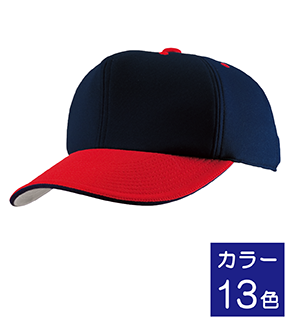 N-511 六方型野球帽(サンドイッチ仕立)