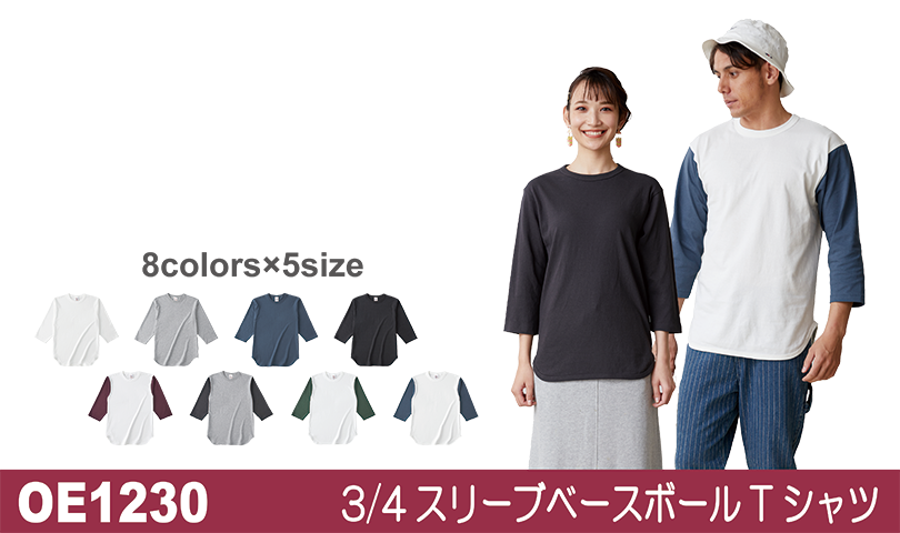 OE1230 CROSS＆STITCH 3/4スリーブベースボールTシャツ