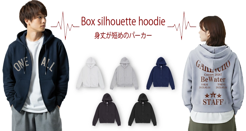 ショート丈×ボックスシルエットのオリジナルパーカー｜ワイドパンツにも合うトレンドアイテム