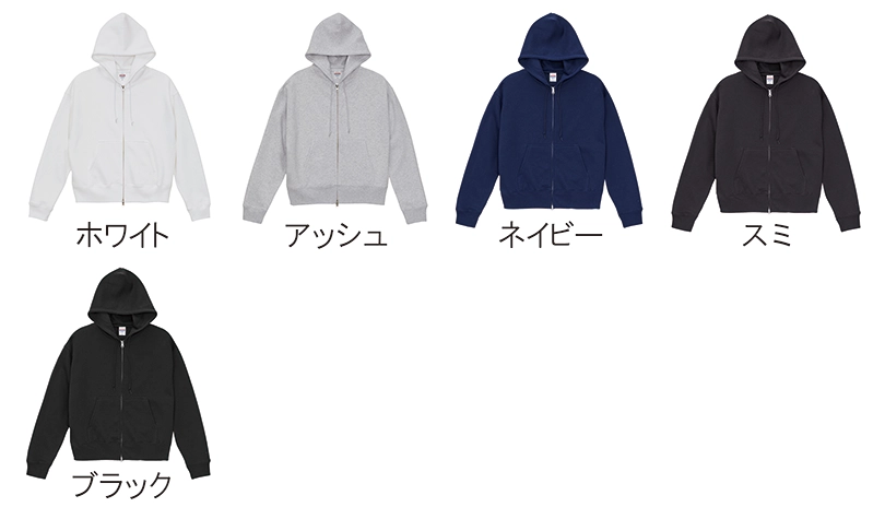 5621 パーカーカラー