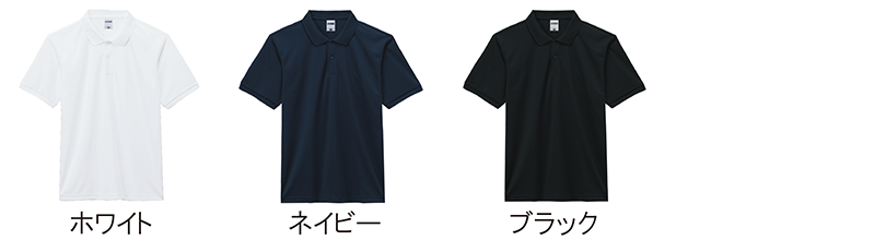 MS3118・ポロシャツカラー