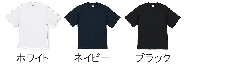 5117・Tシャツカラー