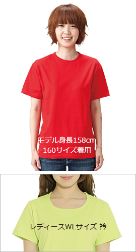 チームtシャツ470円 に名入れプリント作成 応援tシャツにお薦め
