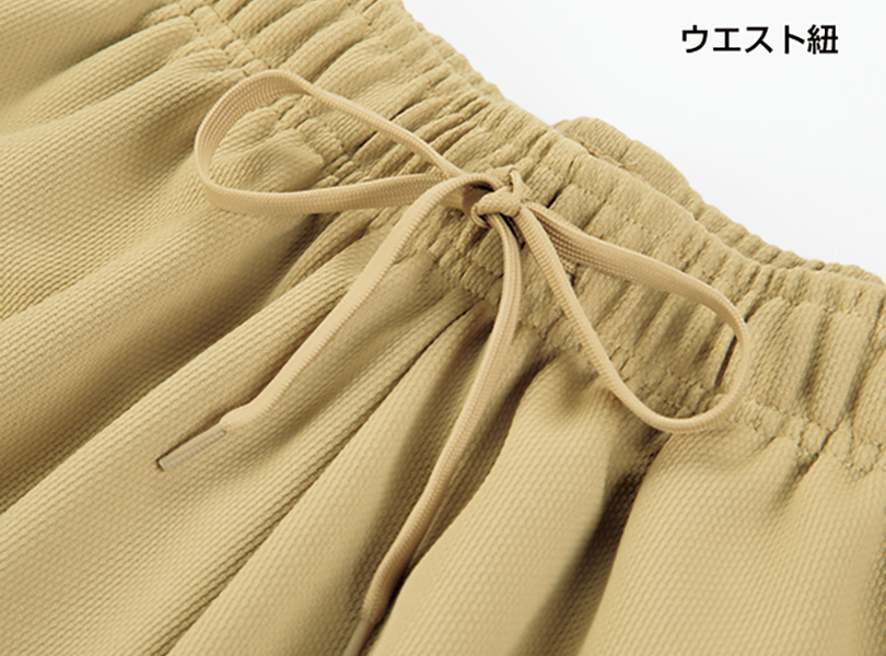 ウエスト紐