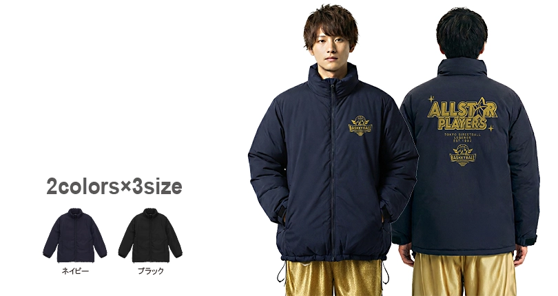 7464 インサレーテッドスタンドジャケット