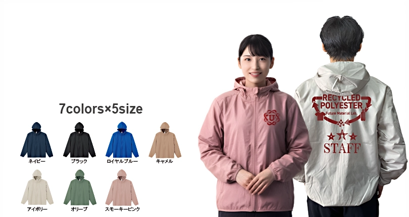 MJ0086 リサイクルタフタスタンドジャケット