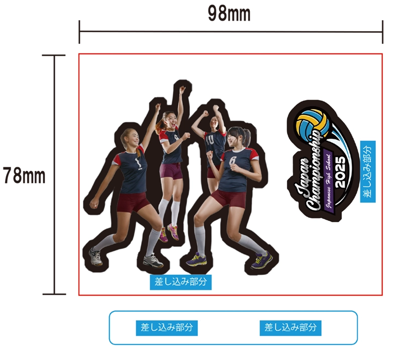 アクリルジオラマ台紙のテンプレート図（サイズ・加工範囲）