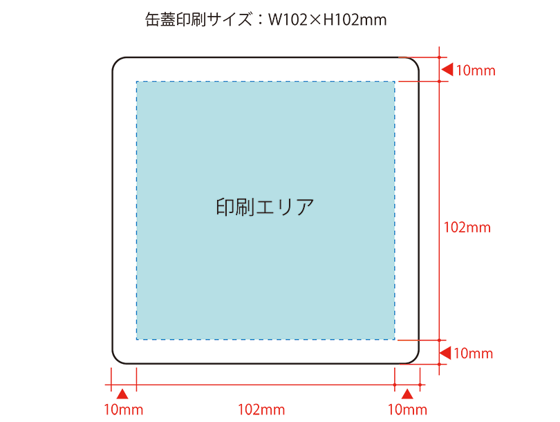 ギフト缶 プリントサイズ