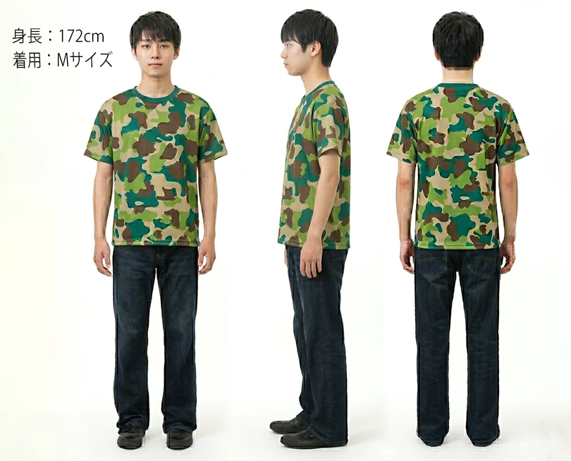 Mサイズ 172cm 男性モデル