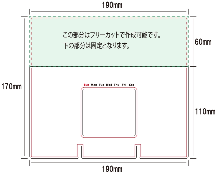 ギフト缶 プリントサイズ