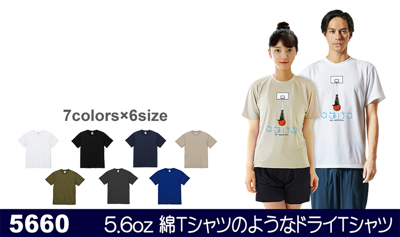 ドライコットンタッチTシャツ748円～にチームやサークル名などロゴ 