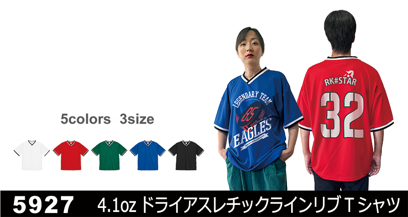 5927 ルーズフィットラインリブTシャツ