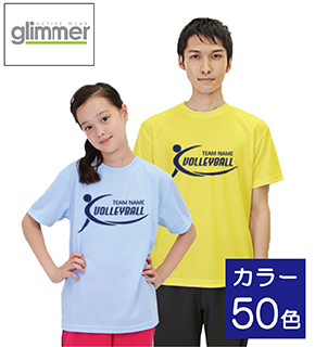 グリマー 300-ACT ドライTシャツ