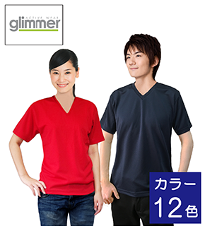 glimmer 337-AVT