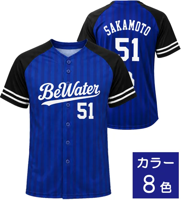 野球ユニフォームシャツ14289