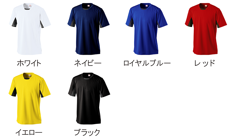 P1940 サッカードライゲームシャツカラー